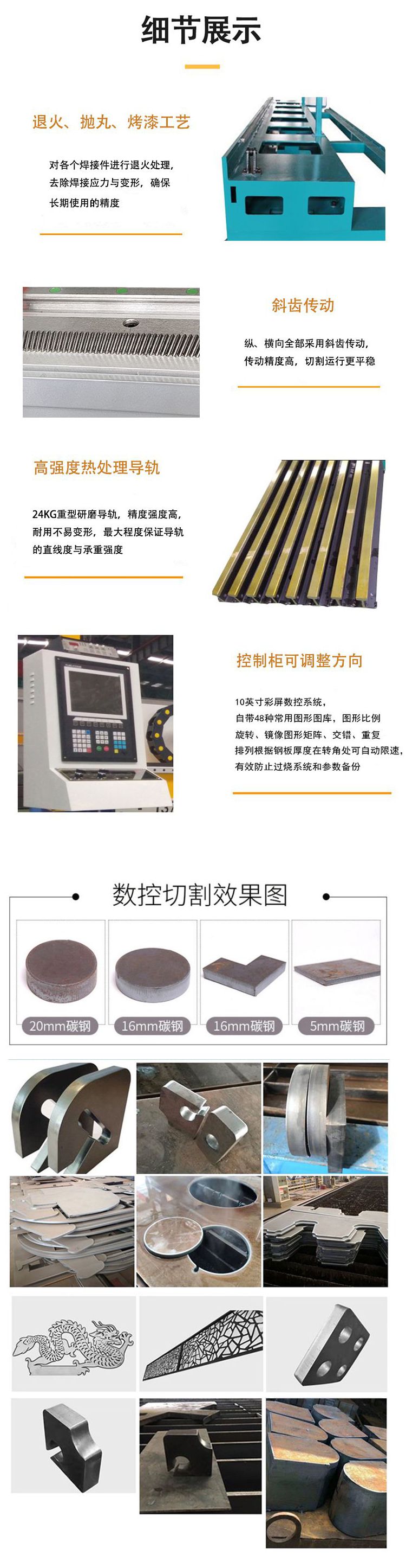详情5.jpg