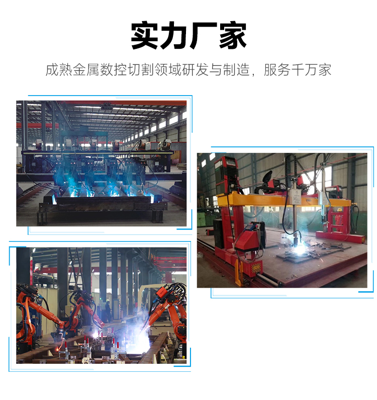 实力厂家9.jpg